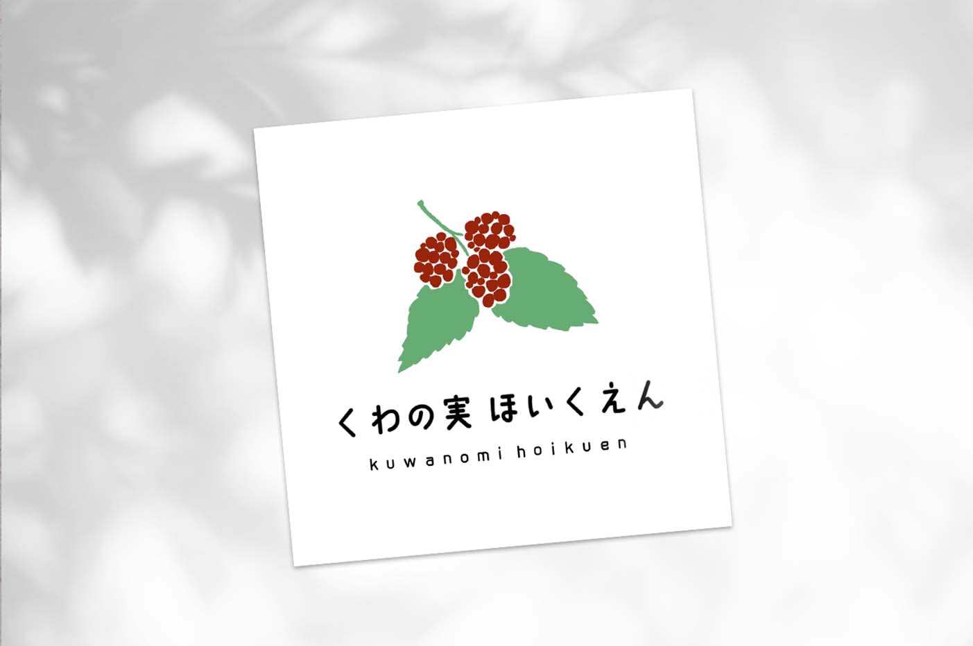 ロゴの事例の画像